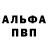 Дистиллят ТГК Wax Brandy Poling