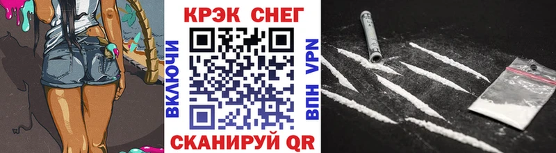 что такое кракен ссылки КОКАИН Перу Нюрба