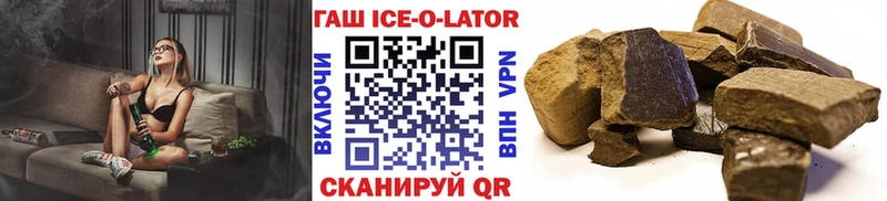 где можно купить наркотик  Нюрба  ГАШИШ VHQ 