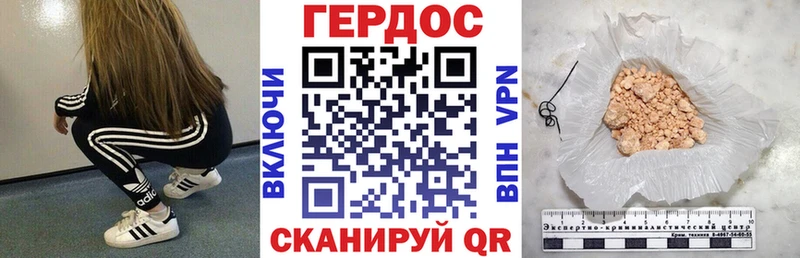 это как зайти ссылка на мегу сайт Героин Афган Нюрба как найти