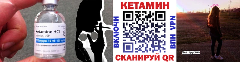 Кетамин ketamine  магазин  наркотиков  Нюрба 