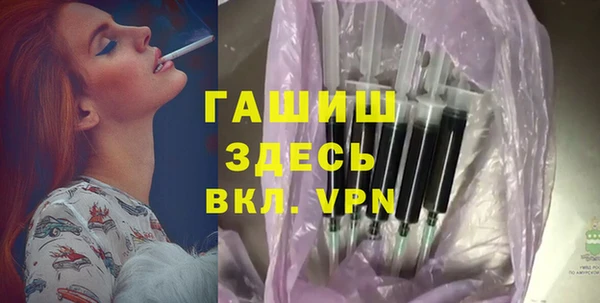 бутик Абдулино