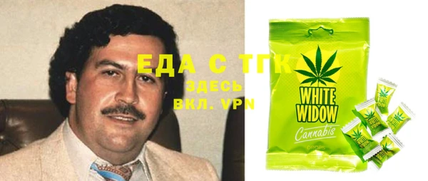 прущие крисы Алексеевка