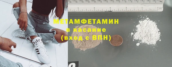 герыч Новокубанск
