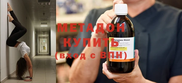 стафф Абинск