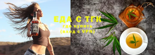 прущие крисы Алексеевка