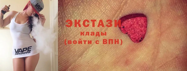 кокаин премиум Новозыбков