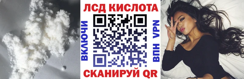 ОМГ ОМГ ссылка  Нюрба  Лсд 25 экстази ecstasy 