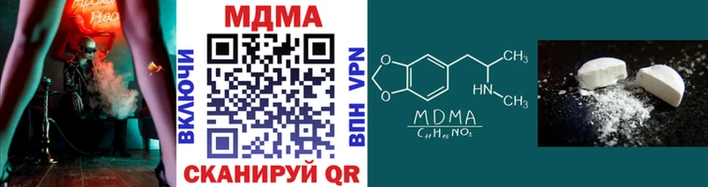 блэк спрут рабочий сайт  Нюрба  MDMA Molly  дарнет шоп 