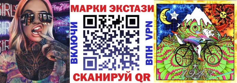hydra онион  Нюрба  Наркотические марки 1500мкг  где можно купить  