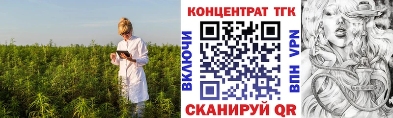 Дистиллят ТГК вейп с тгк  ссылка на мегу зеркало  Нюрба  как найти закладки 